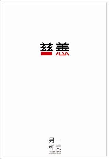 苏里南ID怎么买假的